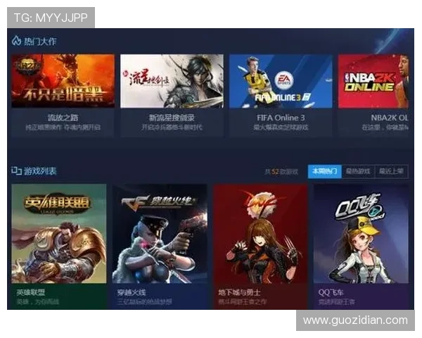 完美电竞平台引领游戏娱乐新风潮